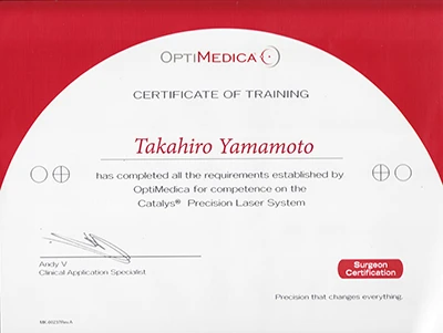 カタリス講習修了証