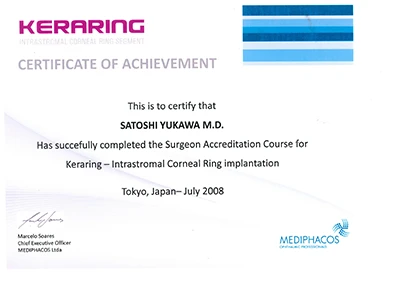 ケラリング認定証