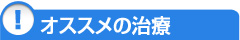 �I�X�X���̎���