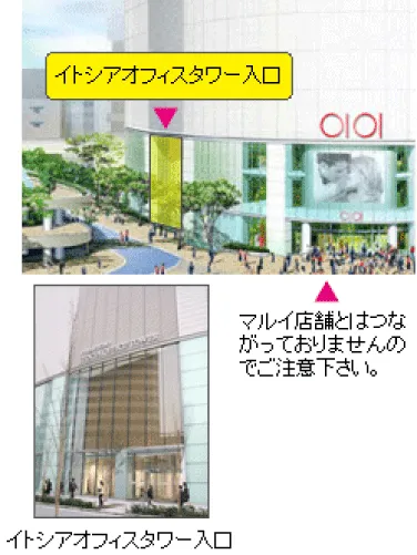 イトシアオフィスタワーへの入り口