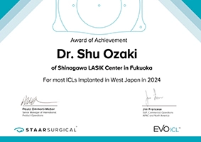 2024年西日本エリアICL（眼内コンタクトレンズ）最多症例数受賞！