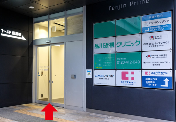 地下鉄空港線 天神駅からの経路9