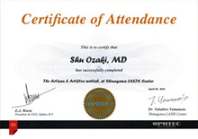 アルチフレックス認定証