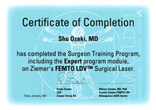 Zレーシック認定証