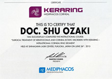 ケラリング認定証