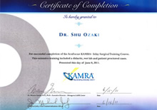 カムラインレー認定証