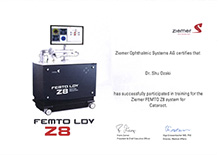 レーザー白内障手術認定証