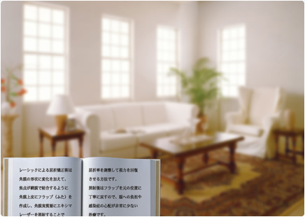 単焦点レンズ(焦点を近く)