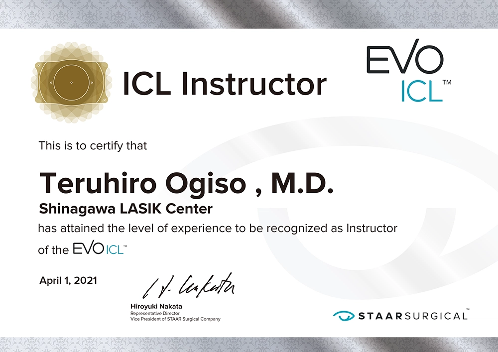 ICL（眼内コンタクトレンズ）指導医認定証