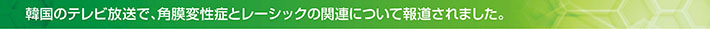 アベリーノユニバーサルテストのタイトル2