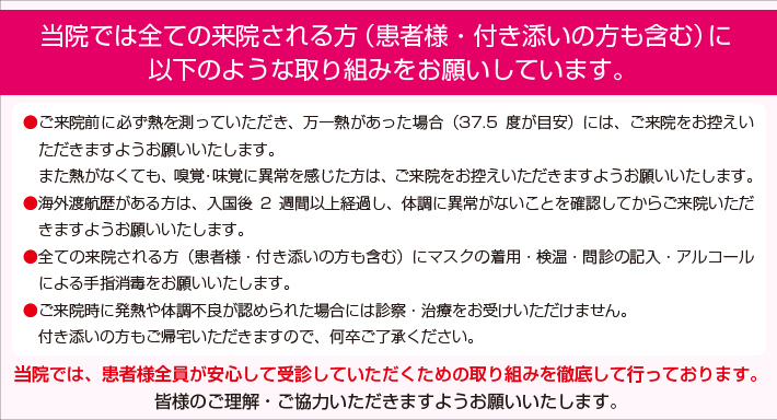 コンタクト使用制限最短3日でOK!