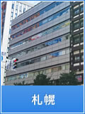 品川近視クリニック 札幌院