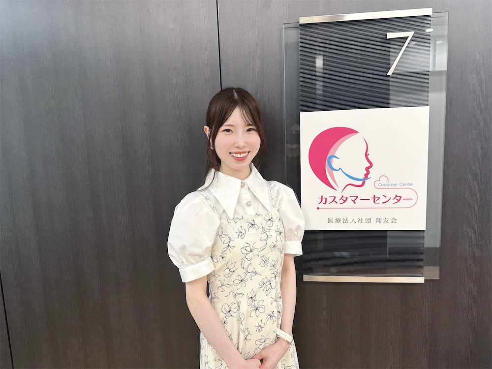 カスタマーセンタースタッフ