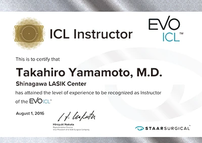 ICL(眼内コンタクトレンズ)指導医認定証