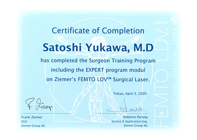 Zレーシック認定証